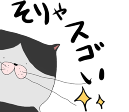 adorable cats. sticker #13206321