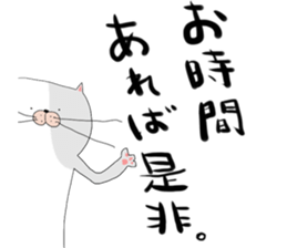 adorable cats. sticker #13206327