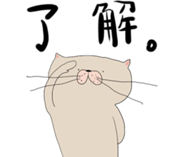 adorable cats. sticker #13206329