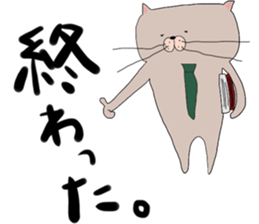 adorable cats. sticker #13206331