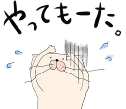 adorable cats. sticker #13206332