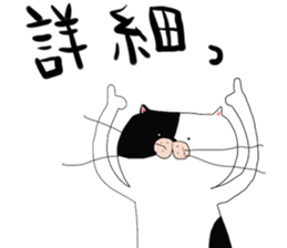 adorable cats. sticker #13206336