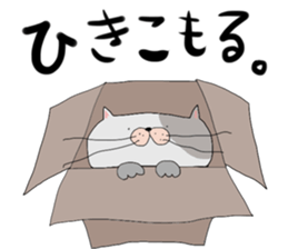 adorable cats. sticker #13206338