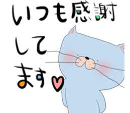 adorable cats. sticker #13206340