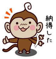 Monkey Sticker! sticker #13206426
