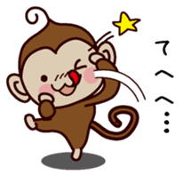 Monkey Sticker! sticker #13206459