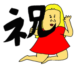 Beloved children sticker #13206543