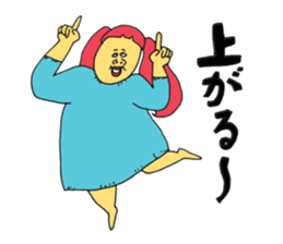 Beloved children sticker #13206547