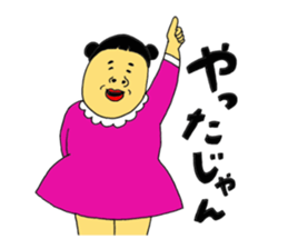 Beloved children sticker #13206548