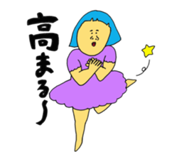 Beloved children sticker #13206549