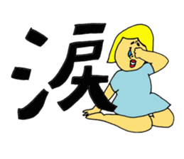 Beloved children sticker #13206563