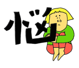 Beloved children sticker #13206565