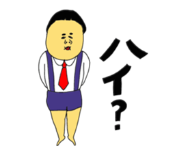 Beloved children sticker #13206569