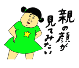 Beloved children sticker #13206570