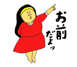 Beloved children sticker #13206571