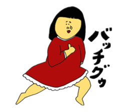 Beloved children sticker #13206579