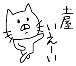 Easy-to-use Tuchiya Sticker sticker #13206663