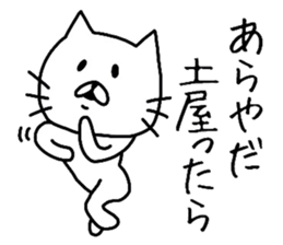 Easy-to-use Tuchiya Sticker sticker #13206664