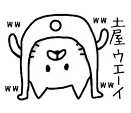 Easy-to-use Tuchiya Sticker sticker #13206674
