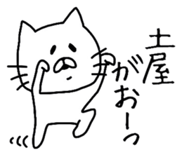 Easy-to-use Tuchiya Sticker sticker #13206675