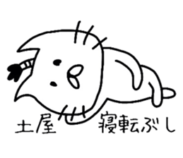 Easy-to-use Tuchiya Sticker sticker #13206688