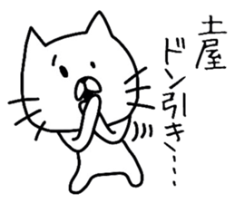 Easy-to-use Tuchiya Sticker sticker #13206699