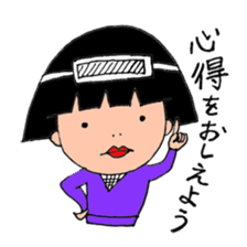 NINJA Junchan sticker #13207036