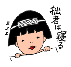 NINJA Junchan sticker #13207051