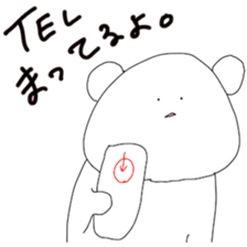 nigiri sticker #13207160