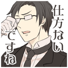 Butler and princess sticker #13207426