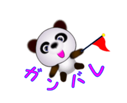choi Panda sticker #13207711