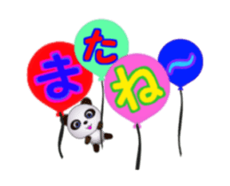 choi Panda sticker #13207720