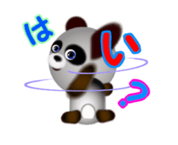 choi Panda sticker #13207723
