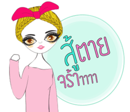 Modsiri sticker #13207846