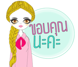 Modsiri sticker #13207848