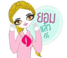 Modsiri sticker #13207849