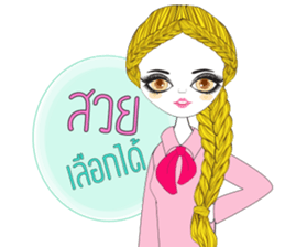 Modsiri sticker #13207850