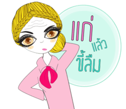 Modsiri sticker #13207851