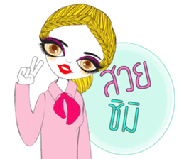 Modsiri sticker #13207852