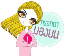 Modsiri sticker #13207853