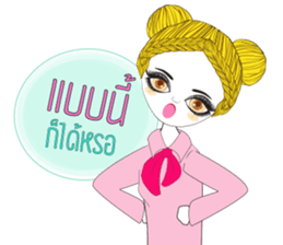 Modsiri sticker #13207854