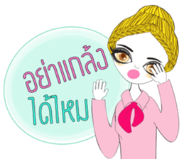 Modsiri sticker #13207856