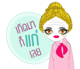 Modsiri sticker #13207857