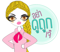 Modsiri sticker #13207859