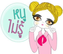 Modsiri sticker #13207861