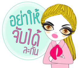 Modsiri sticker #13207862