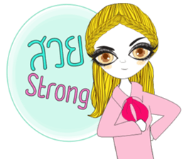 Modsiri sticker #13207863