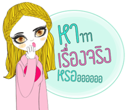 Modsiri sticker #13207864