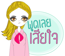 Modsiri sticker #13207867