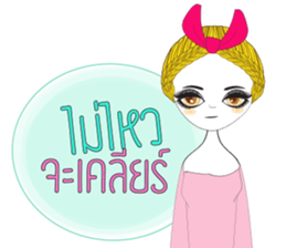 Modsiri sticker #13207868